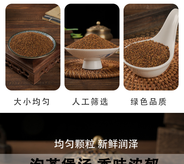 Tu Si Zi (Cuscuta chinensis) — Dried Dodder Seed, Washed & Sulfur-Free, 500g specifications