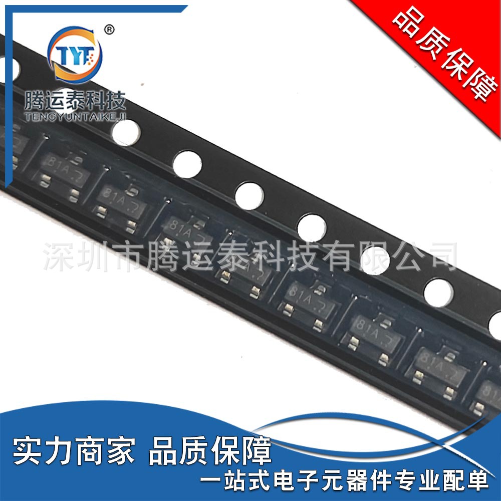 供应 LMBZ5250BLT1G 封装SOT-23-3 稳压二极管  元器件  优势直销