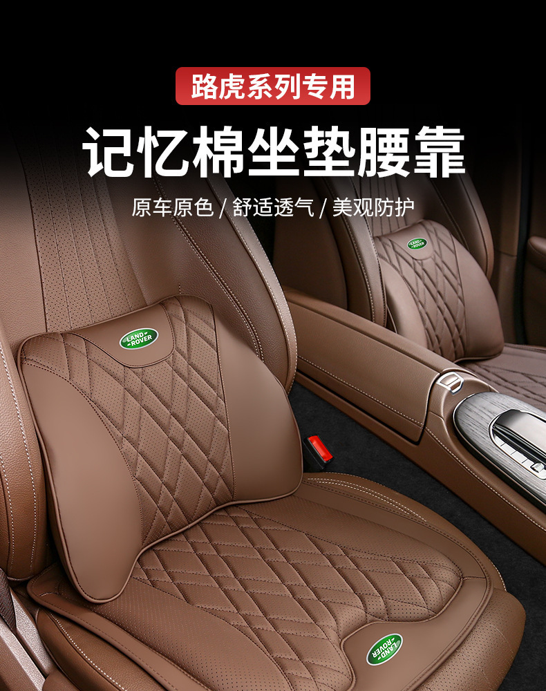 Range Rover Evoque Sport Velar Headrest Lumbar Support Seat Cushion Universal for All Seasons Neck and Lumbar Support Seat Pad Accessories
