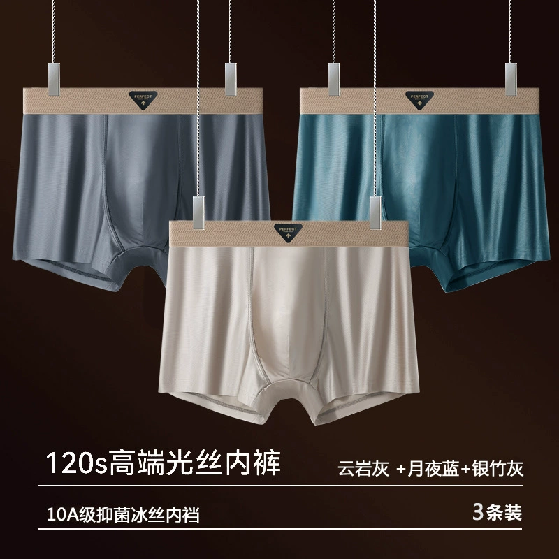 Silk summer comfortable pants, breathable antibacterial trousers