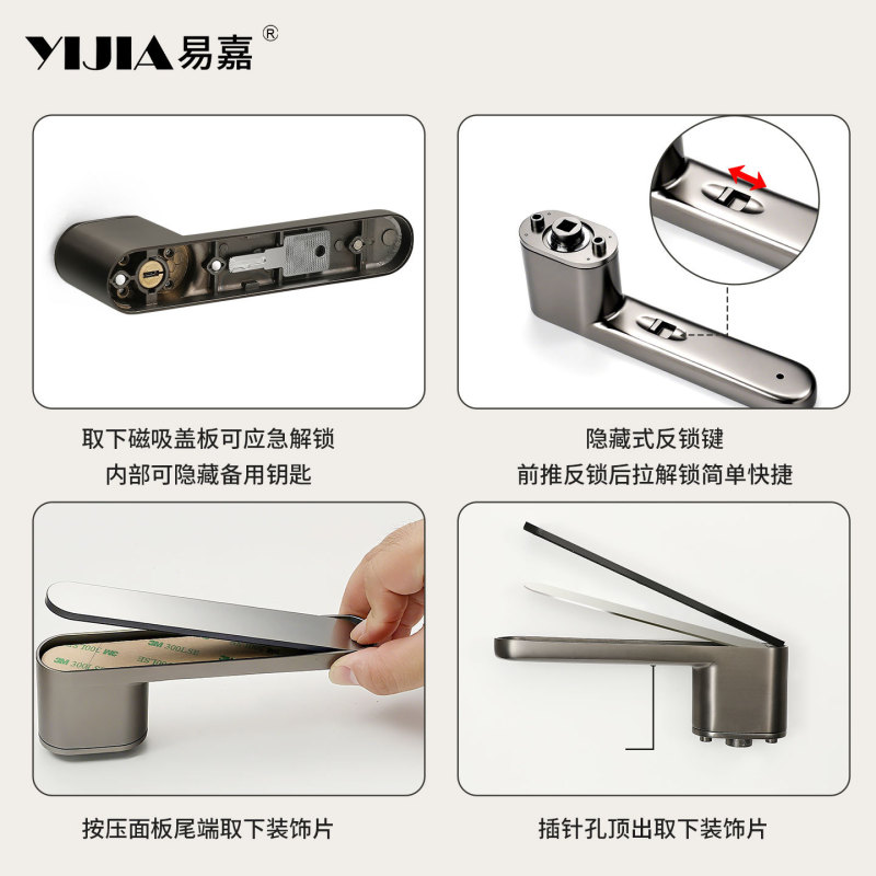 意式极简磁吸静音生态门锁家用卧室房门锁室内木门一字锁门把手|undefined