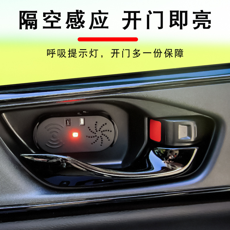 Car Door Opening Reminder Automatic Door Voice Announcement Alarm Led Sensor Prompt Light Door Anti-Collision