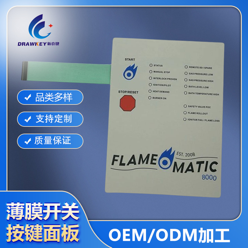长期供应LED灯薄膜开关,工业薄膜控制面板,仪器薄膜开关生产工厂