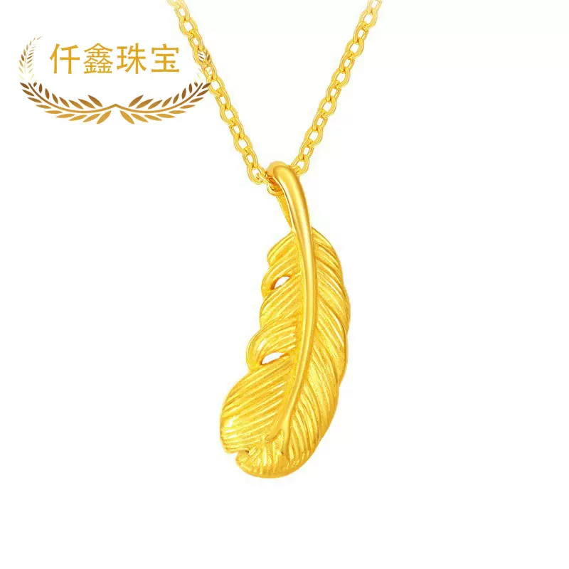 仟鑫珠宝24k黄金羽毛纯金吊坠999足金挂件3D硬金引流批发首饰项链