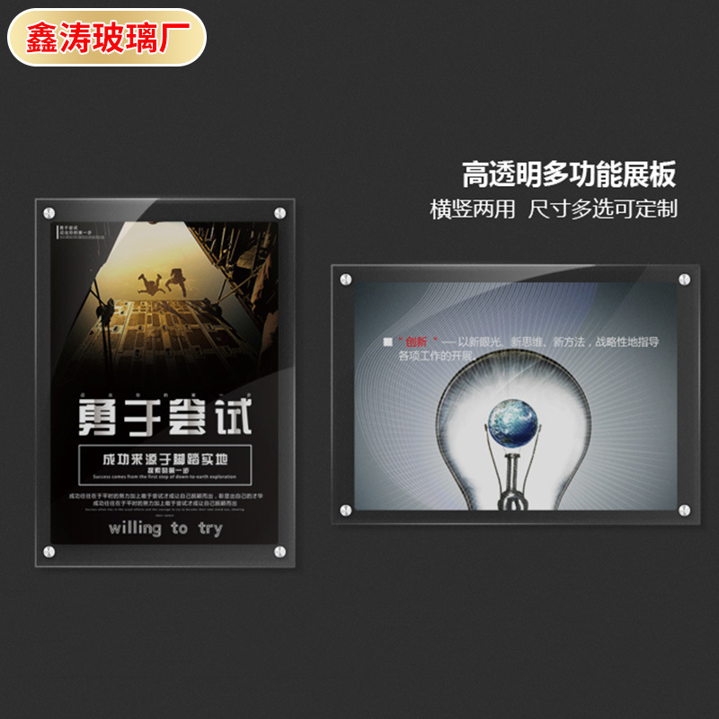 Transparent acrylic display board double-layer plywood institutional brand organic glass clip picture frame display billboard wall hanging