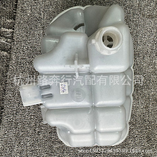 Suitable for Volkswagen/audi Expansion Water Kettle Auxiliary Water Kettle Expansion Tank OE:4Q 0121403 AQ