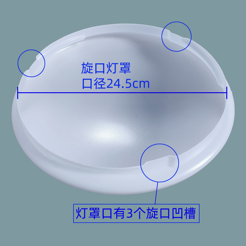 Wholesale engineering all-white round ceiling lamp cover acrylic fall unbreakable lamp cover manufacturers self-pin ceiling lamp accessories