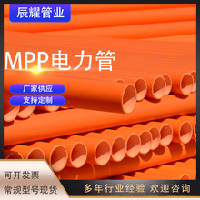 MPP�߉������ ���_����|�����ܴ������o�׹���ɫ����ֱ�����Ϲ�