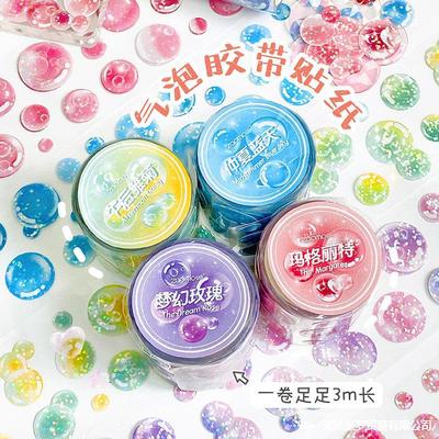 undefined6 new pattern Bubble Paper tape laser Sticker Dream Bubble Hand account source material diy Decorative stickersundefined