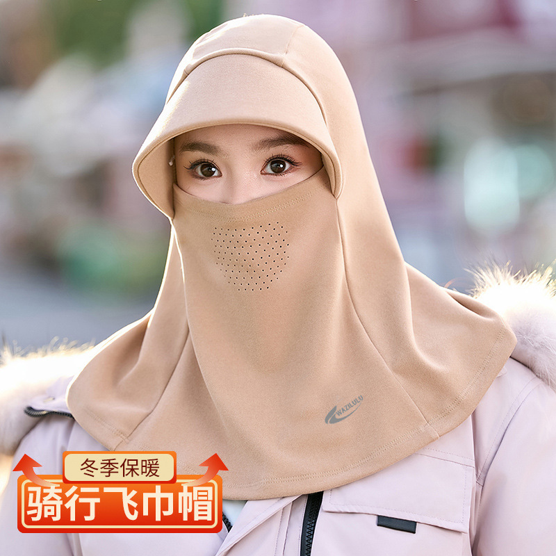 Imitation brocade warm shoulder and neck balaclava cycling face mask neck warmer windproof and frostproof ear protection fleece-lined hat