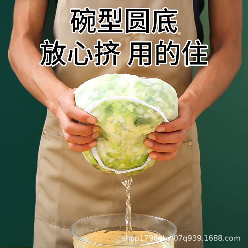 家庭用ボウル型絞り袋、豆乳フィルターバッグ、脱水機、野菜絞り器、餃子詰め物絞り器、野菜詰め物絞り器|undefined