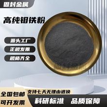 �����f�F�� FeMo60-C�f�F�۷�ĩ ұ���̼΢̼���T�����f�F�Ͻ��