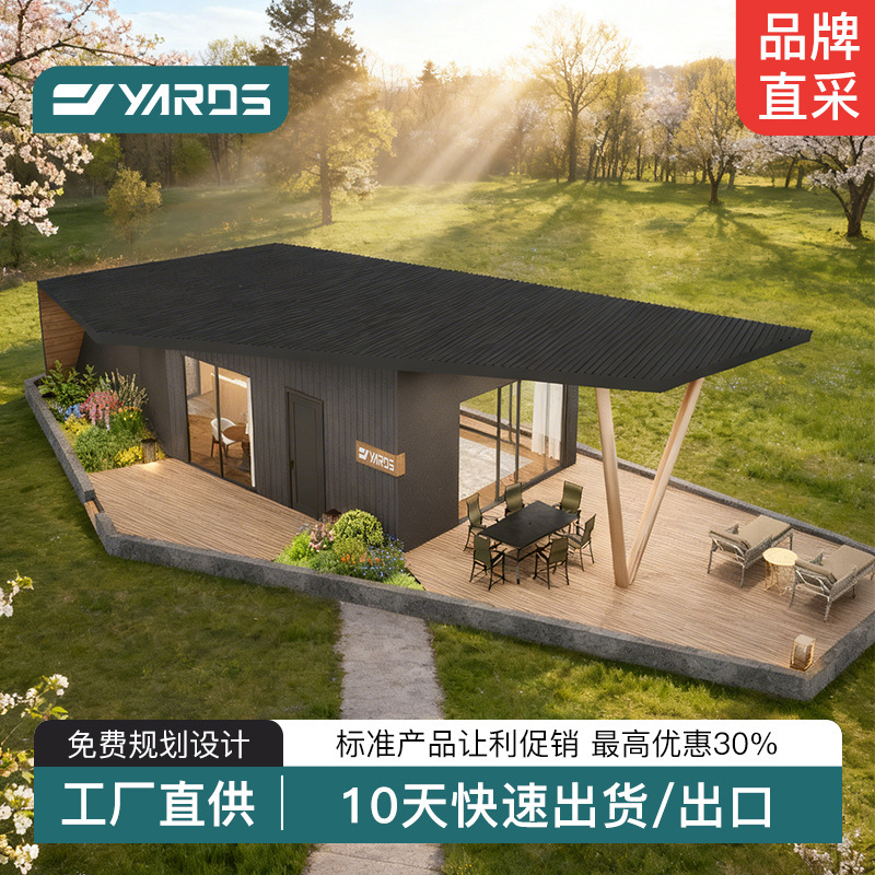 Earthquake-Resistant Level 10 Windproof Prefabricated Space Capsule Apple Cabin Homestay Hotel Quick-Install Room with One Bedroom and One Living Room with Independent Bathroom Earthquake-Resistant Level 10 Windproof Prefabricated Space Capsule Apple Cabin Homestay Hotel Quick-Install Room with One Bedroom and One Living Room with Independent Bathroom