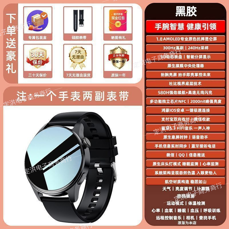 新款华强北watch GT9智能蓝牙语音手表支付NFC防水运动多功能手表|undefined