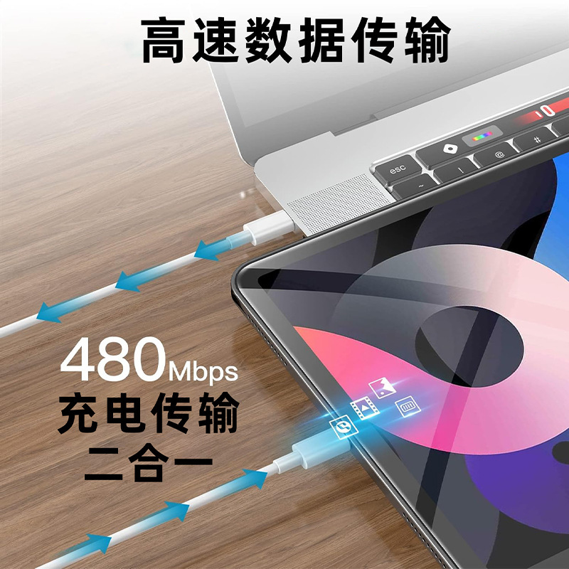 100W 高速充電 PD データケーブル デュアル Type-C 充電ケーブル C to C5A 高速充電ケーブル 携帯電話、タブレット、Apple に適しています|undefined