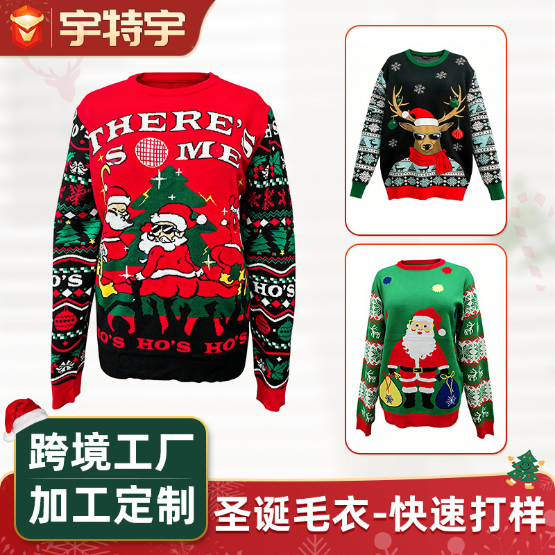 Dongguan Christmas Tree Jacquard Knitted Sweater Custom-Made Christmas Sweater Unisex Knitted Top Cross-Border Sweater Dongguan Christmas Tree Jacquard Knitted Sweater Custom-Made Christmas Sweater Unisex Knitted Top Cross-Border Sweater
