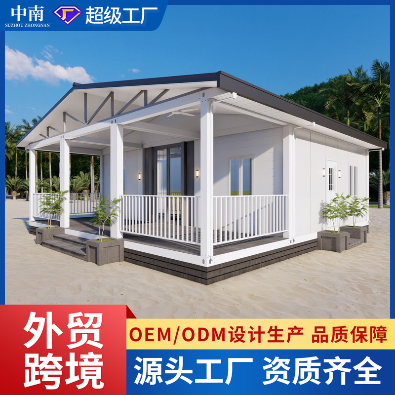666cm Container Prefabricated Houses, Detachable Integrated Houses for Outdoor Living, Mobile Temporary Container Houses