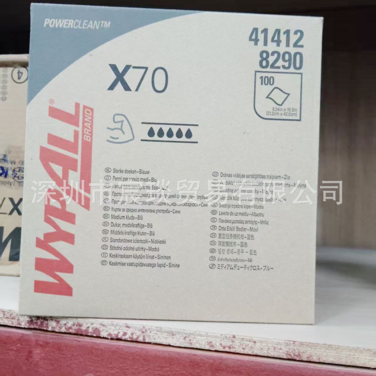 金佰利41412 WYPALL劲拭X70全能型擦拭布（抽取式）工业擦拭布