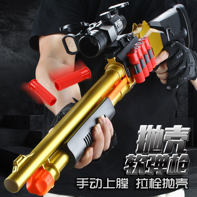 Cross-Border Shotgun Launcher Shell Ejection Soft Bullet Gun Spray Rifle Shotgun Simulation Model Toy Gun Amazon