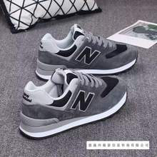 秋冬新款情侣鞋男款574运动休闲跑步鞋透气防滑耐磨大码n字鞋