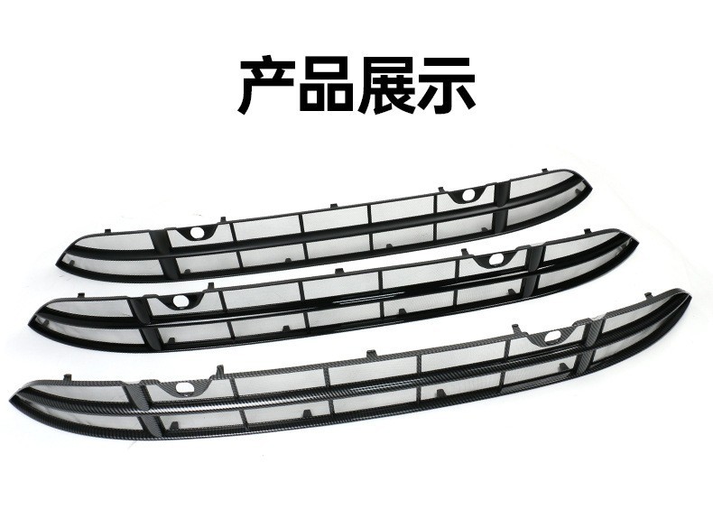 Adapted to Huawei's M9 extended-range version of the front face net appearance modification accessories special insect net decoration car