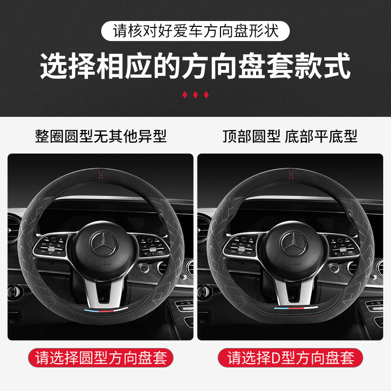 車のステアリングホイールカバー豪華なイタリアのスエード夏と冬の革超薄型オールシーズン対応滑り止め吸汗性ハンドルバーカバー|undefined