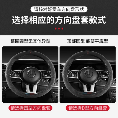 Anti-Slip Sweat-Absorbent Handlebar Cover — Steering wheel cover
