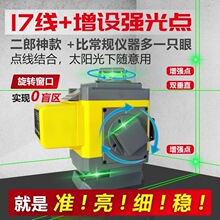 ��������ˮƽ�x�G��12������߾��ȑ�������16�������M���Ԅ��{ƽ