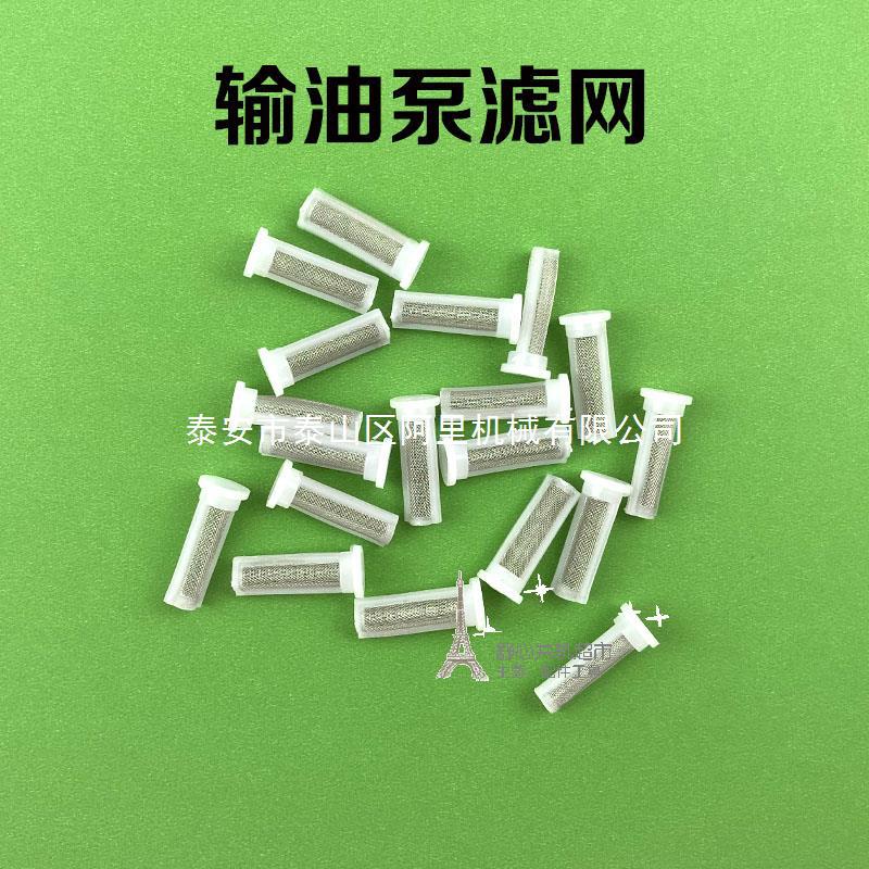 M14*1.5空心螺丝带滤网柴油机回油螺丝塑料不锈钢滤网输油泵滤网
