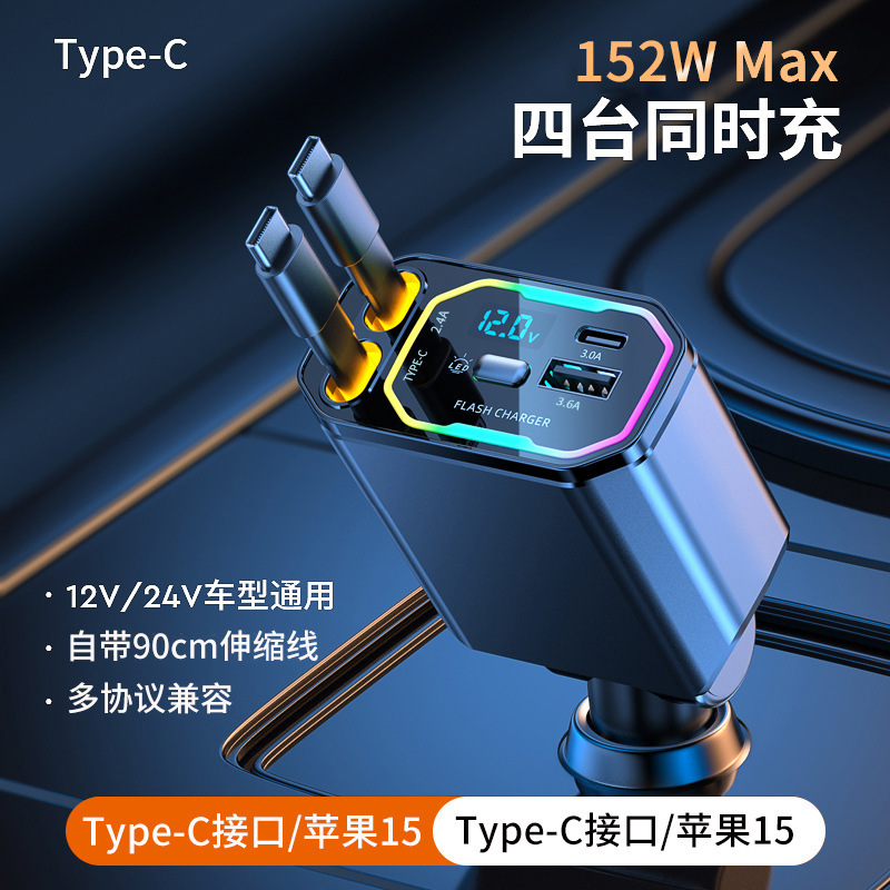 車の充電器 120 ワット携帯電話超高速充電ケーブル Huawei 社 Apple シガーライターワンツーフォー変換プラグに適しています|undefined