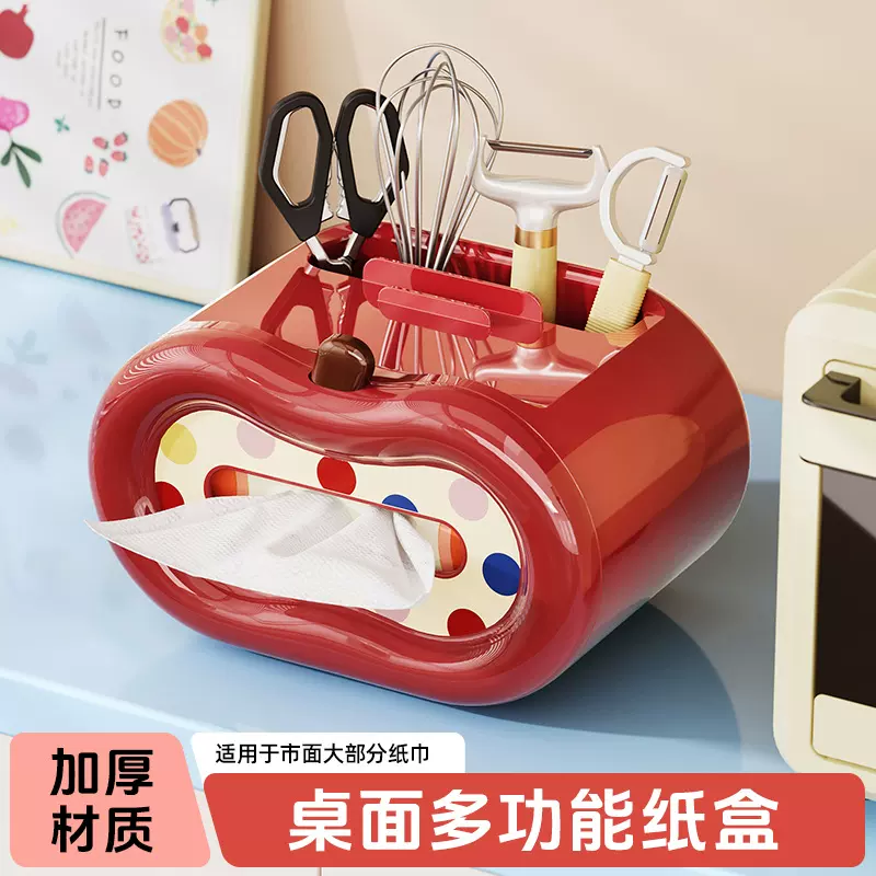 桌面纸巾盒家用创意客厅茶几遥控器置物架高级感多功能苹果抽纸盒