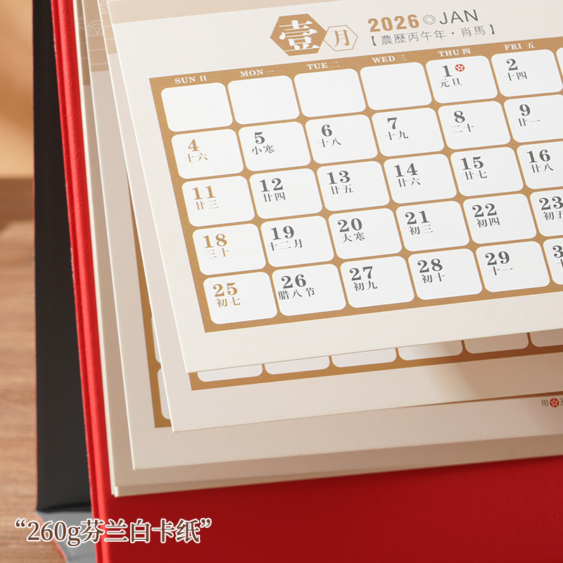 现货台历定制2026年新款日历马年定做挂历企业广告设计可印刷logo|undefined