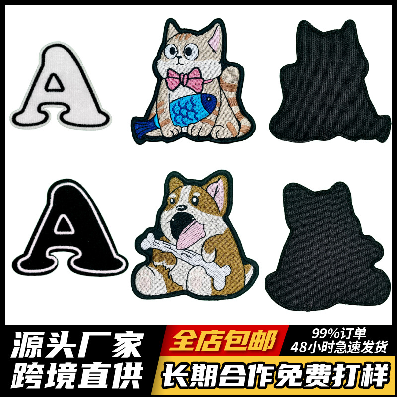 embroidery badges, animal cartoon cloth stickers, clothing accessories, creative embroidery labels wholesale