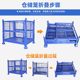 Folding storage cage storage cage storage cage storage cage iron frame turnover box storage cage butterfly cage logistics turnover frame iron frame
