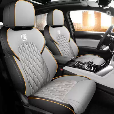 2025 Byd Tang Seat Cover Smart Driving Version Tang Dmi/Ev Seat Cover Fully Surrounded Four-Season Special Car Seat Cushion (Modelə uyğun (Original) oturacaq örtükləri) - sky-gray-standard-edition-five-seats