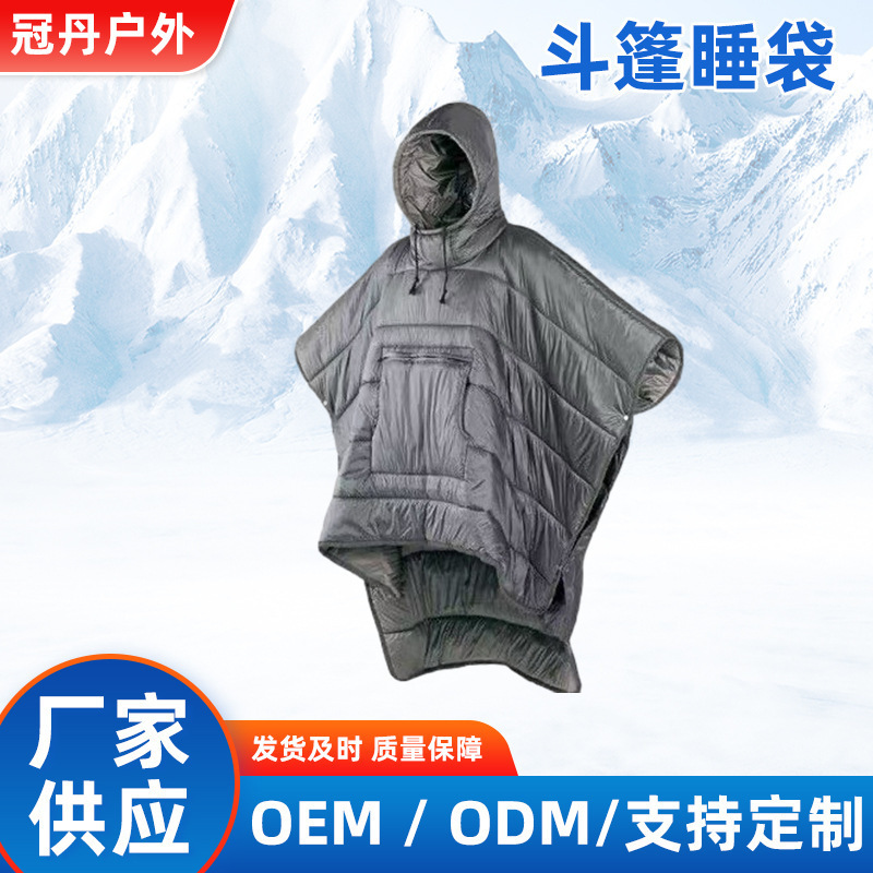 Cross-Border Portable Poncho Sleeping Bag for Travel, Suitable for All Seasons, Outdoor Camping Poncho Sleeping Bag for Outdoor Camping
