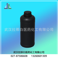 ׻ϡ  21282-97-3  1kg  25kg ֧ԇ