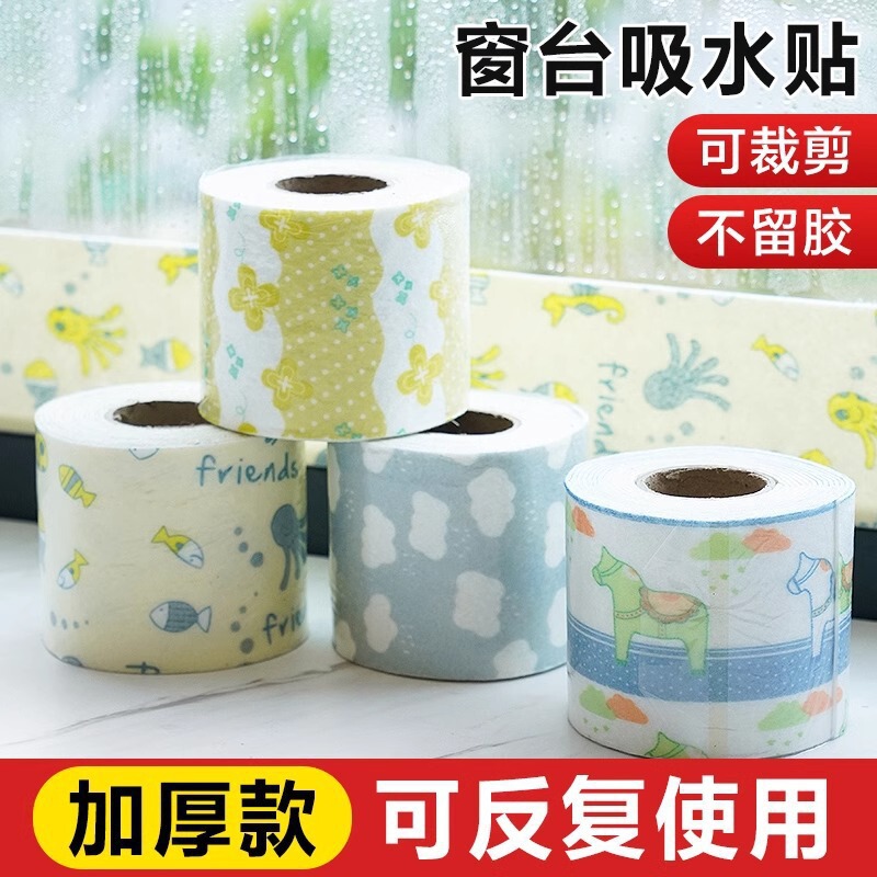 Waterproof Window Glass Stickers, Sink Water-Absorbing Stickers, Condensation Water Vapor Drip Self-Adhesive Magic Stickers for Kitchen Countertop Waterproof Window Glass Stickers, Sink Water-Absorbing Stickers, Condensation Water Vapor Drip Self-Adhesive Magic Stickers for Kitchen Countertop
