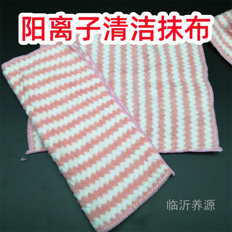 양이온 헝겊 자물쇠 25*25cm 청소 헝겊 가정용 주방 레스토랑 오염 제거 헝겊 흡수성 헝겊