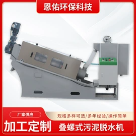 污水处理设备;污泥处理设备;填料