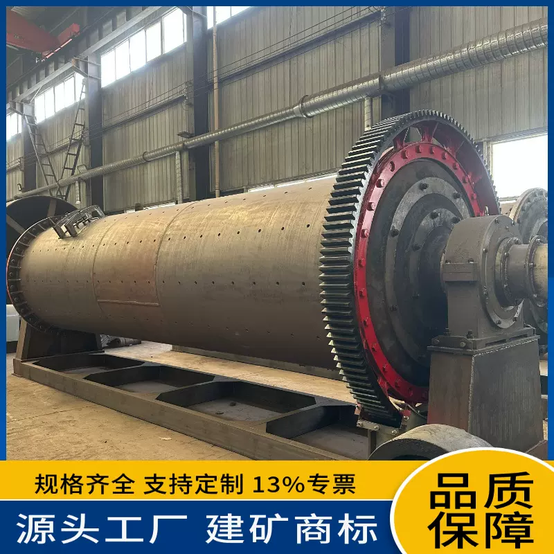 厂家定做批发1.2x5米加长高铝陶瓷衬板球磨机 硅砂石英砂陶瓷磨