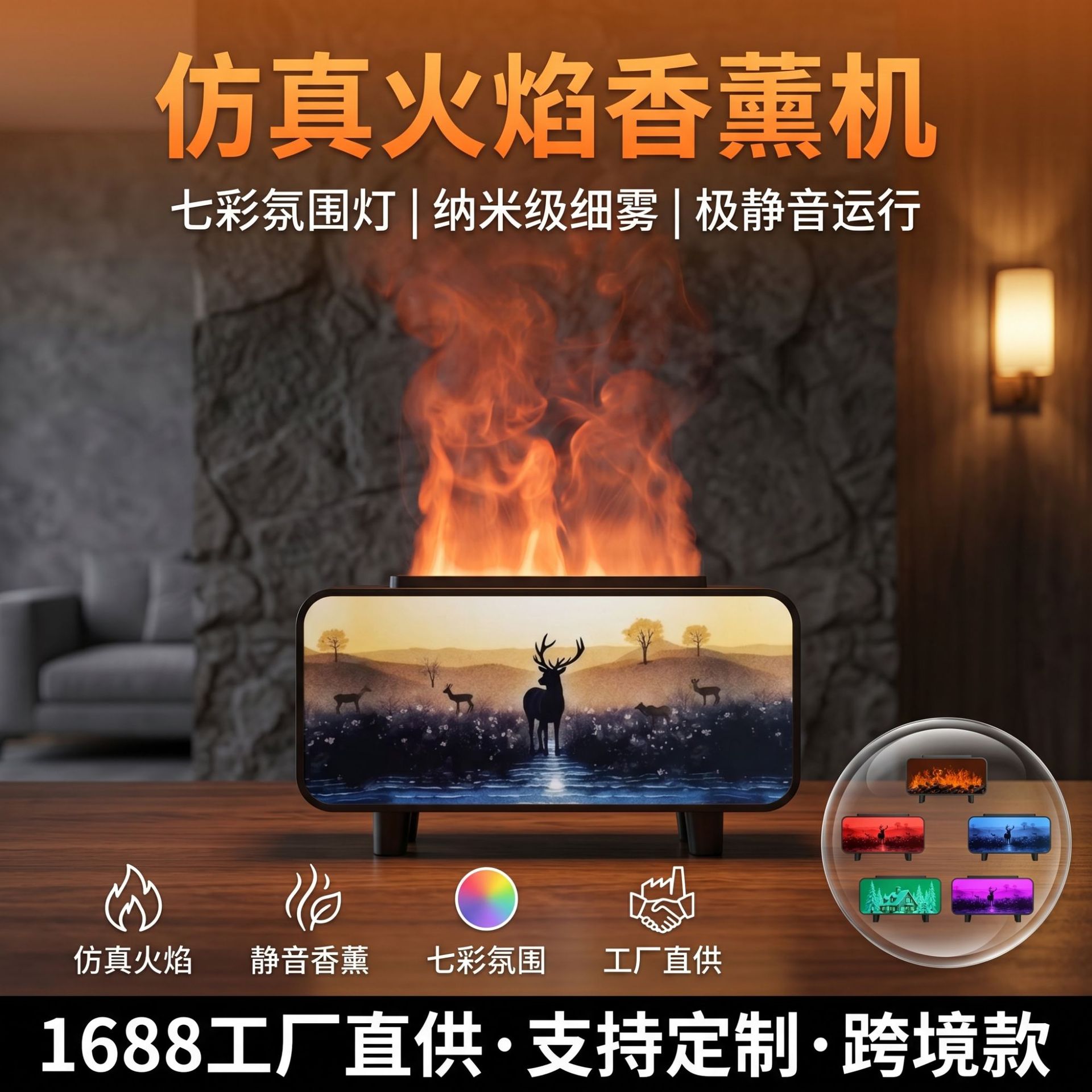 2025 새로운 시뮬레이션 불꽃 벽난로 아로마 테라피 기계 홈 라이트 침실 에어컨 룸 가습기 자동 향기 기계