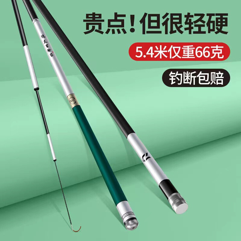 Fishing Rod Hand Rod High Carbon Fishing Rod Ultra-Light Ultra-Hard Platform Fishing Rod 28-Tune 19-Tune Large Rod Crucian Carp Fishing Rod Set
