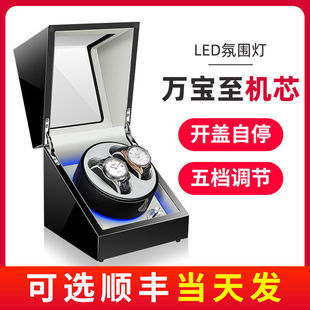 Watch Shaker Mechanical Watch Shaker Vertical Watch Turntable Mute Electric Swing Box Household Winding