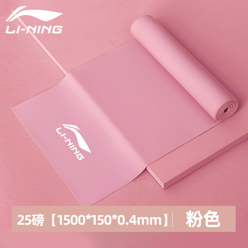 366 핑크 25파운드 [중급 고급]