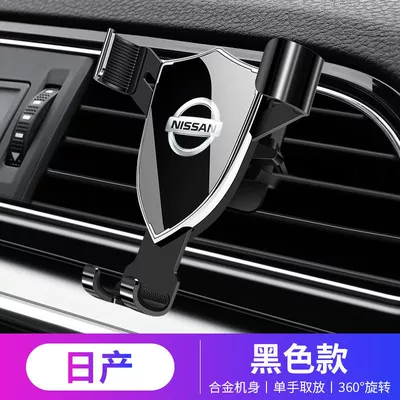 Metal Bracket, Navigation Device, Various – Car phone holder - 892-black-nissan