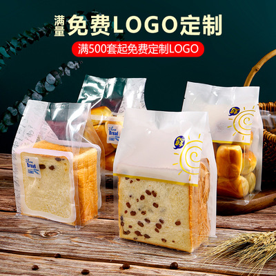 100個面包王國八邊封包裝袋 透明現烤切片吐司面包烘焙食品熱封袋