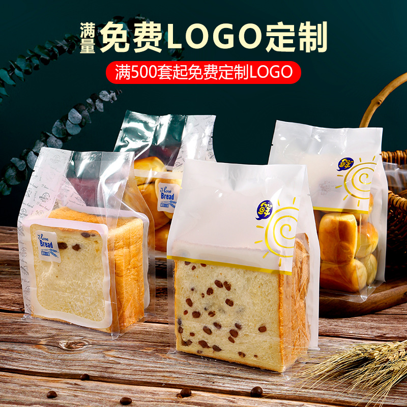 100個面包王國八邊封包裝袋 透明現烤切片吐司面包烘焙食品熱封袋