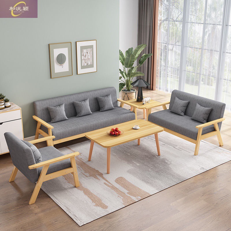 Home Solid Wood Sofa and Coffee Table Set for Living Room, Small Apartment Rental, Modern Simple Fabric Sofa