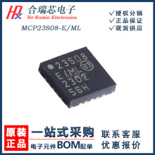 ԭ؛ MCP23S08-E/ML 23S08 I/O�Uչ��IC ���bQFN-20 ԭ�SIC�N��